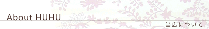 About HUHU@Xɂ