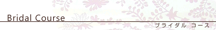 Bridal Course - uC_ R[X