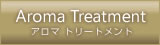 Aroma Treatment - A} g[gg