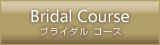 Bridal Course - uC_ R[X