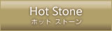Hot Stone - zbg Xg[