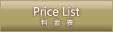 Price List - \