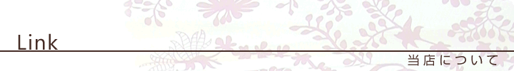 Link@N